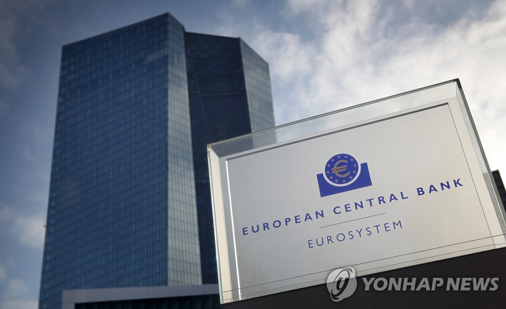 ECB, 기준금리 동결…코로나19 돈풀기 규모·속도 유지(종합)