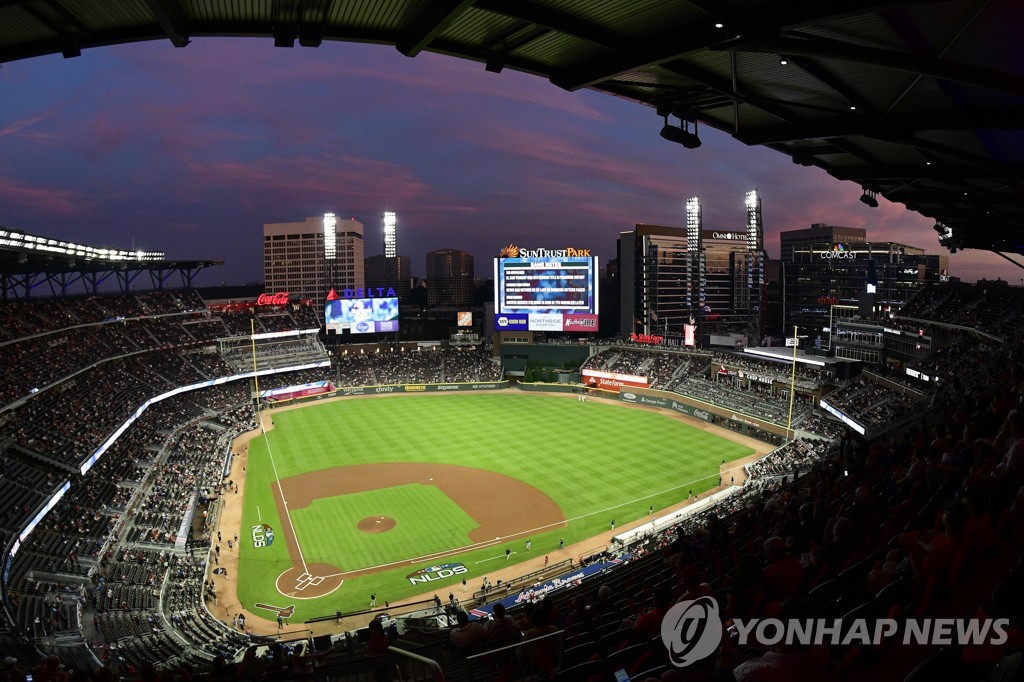 MLB, 애틀랜타 올스타전 개최권 박탈…투표권 제한에 반발