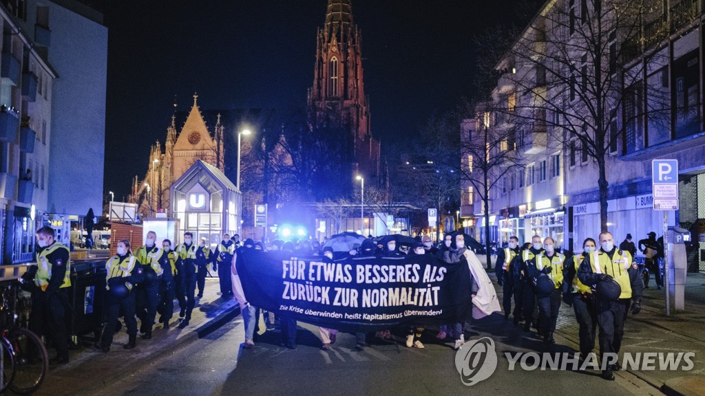 독일 도시서 잇따라 야간통금 항의 시위