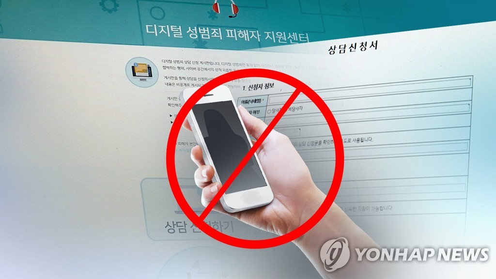 무서운 초등생, 디지털 성폭력 피해·가해 경험 중고생보다 많아