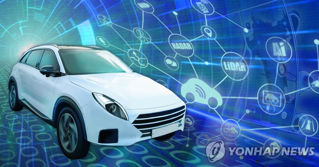 감염병 확산 대응·자율주행 관련 등 26개 공공데이터 개방