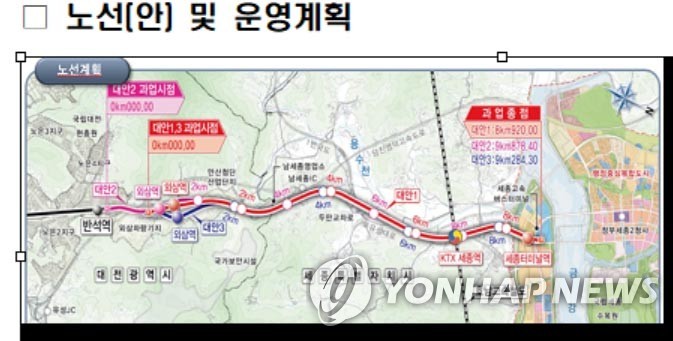 전철 타고 대전∼세종∼청주공항…충남 서해안도 KTX 시대