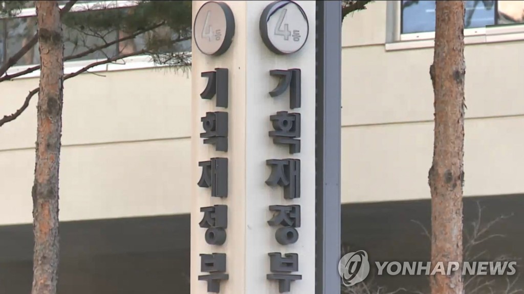 '고평가된 물납주식, 적정수준으로'…정부, 매각활성화 방안 마련