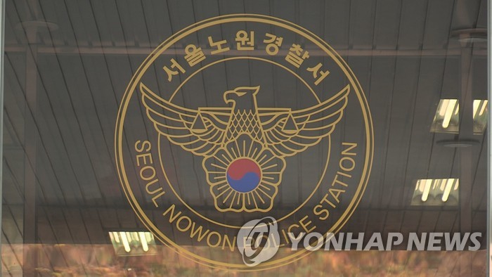 '노원구 세모녀 살인' 피의자 상대 체포영장 집행