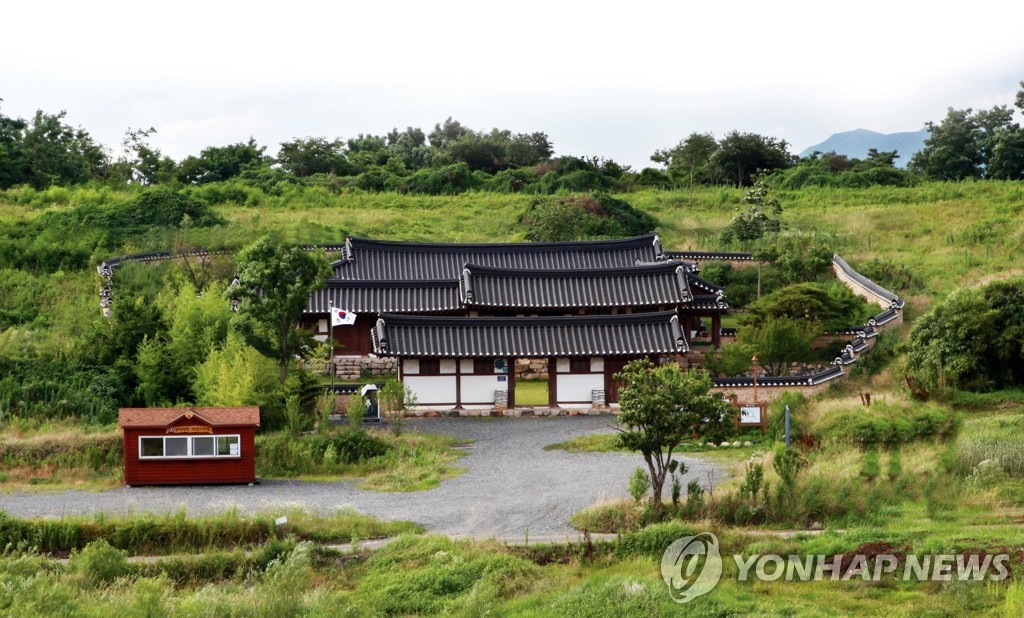 울산 출신 독립운동가 박상진 의사 순국 100주년 기념사업 추진