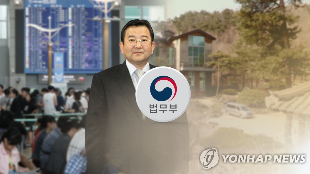 '김학의 불법 출금' 이규원, 검찰 기소에 헌법소원 제기