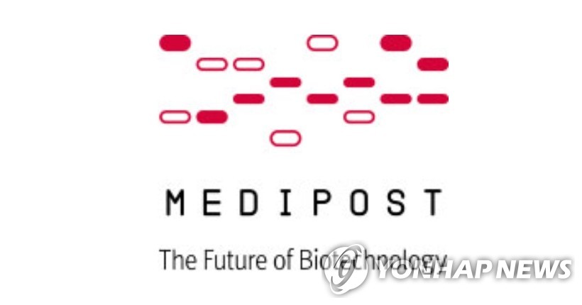 메디포스트, 제대혈유래 면역세포치료제 개발 자회사 설립