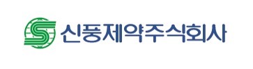 [특징주] 신풍제약, 최대주주 지분 매각에 10%대 급락