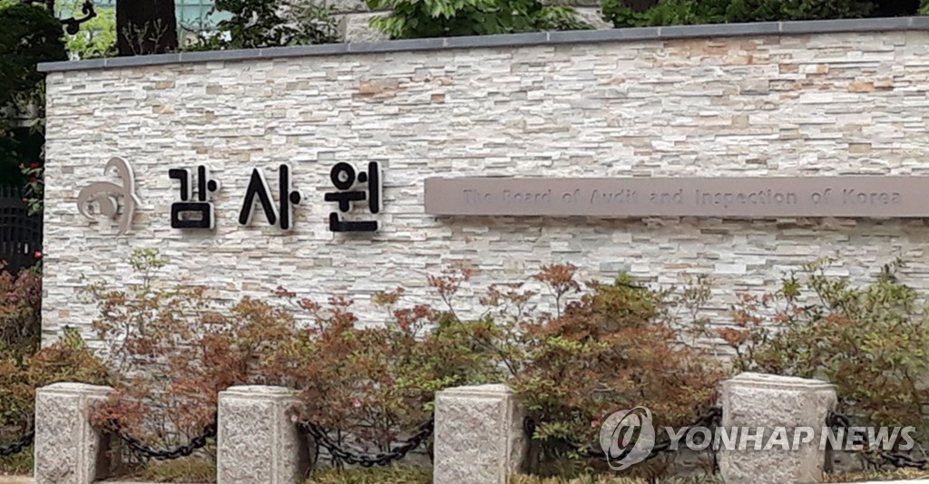 '절차 무시' 세운상가 재개발…감사원 "중구청, 중대 과실"