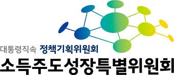 소주성특위 "文정부 4년, 소득증대·분배개선 성과"