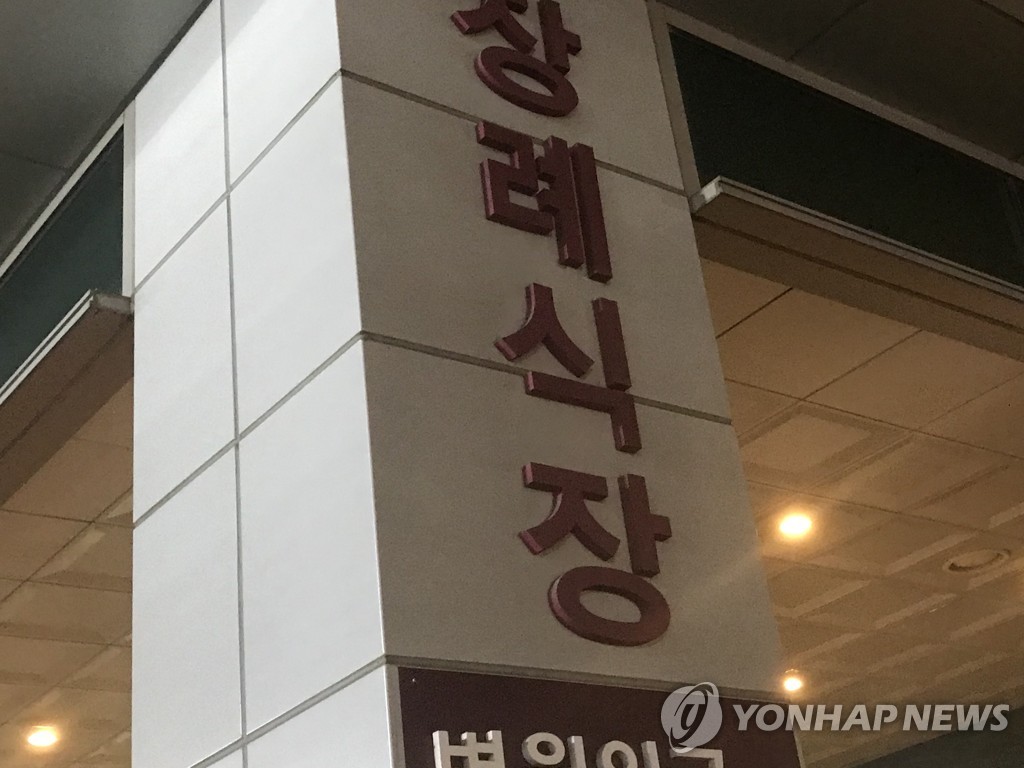 강원 교회·장례식장 고리로 감염 확산…사흘간 35명 확진