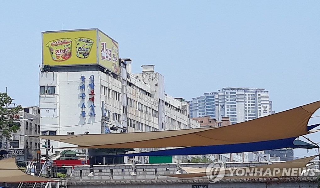 동대문 신발도매상가 창고서 화재…인명피해 없어