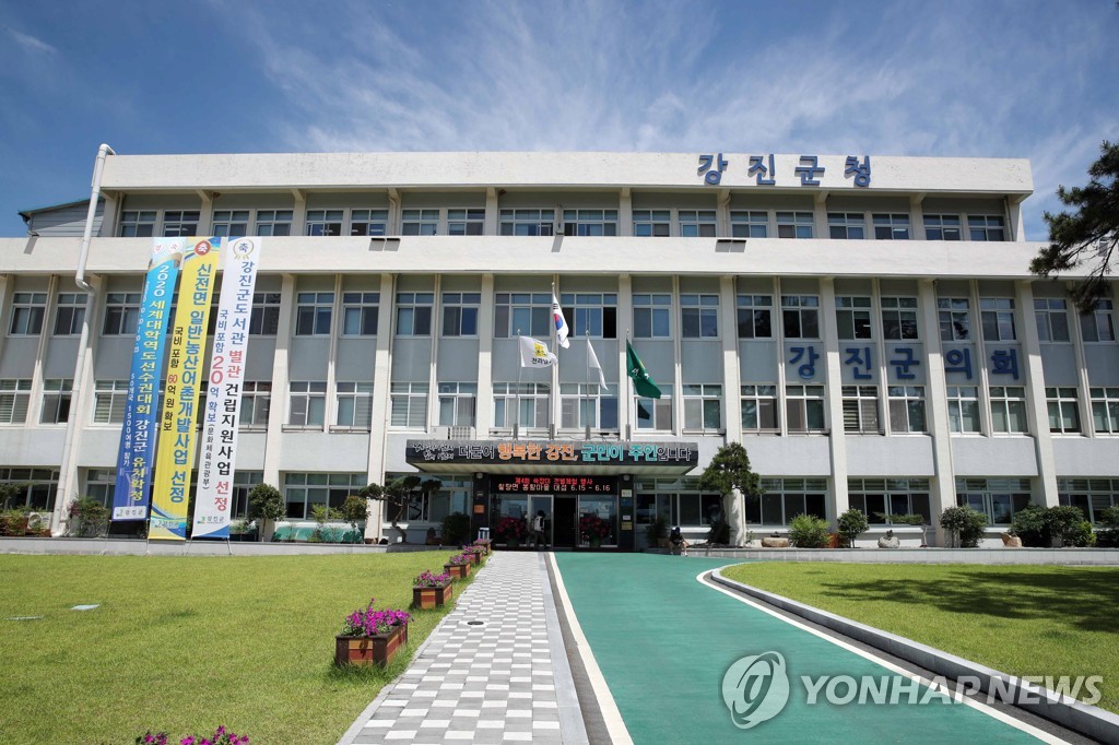 [2보] 경찰, '공무원 부동산 투기' 강진군청 압수수색