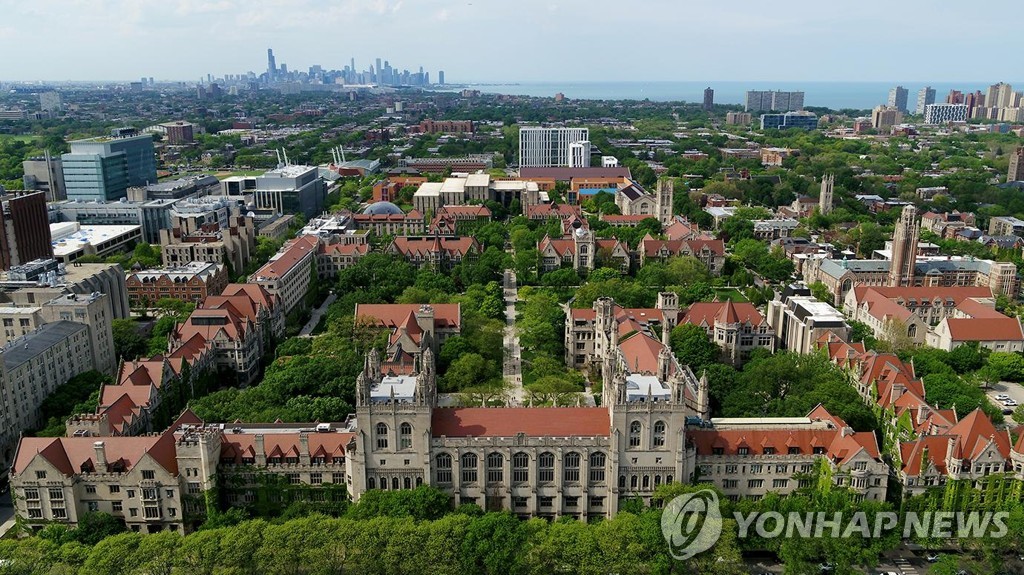 미 시카고대, 무더기 확진에 '자가 대피령'…수업 온라인 전환