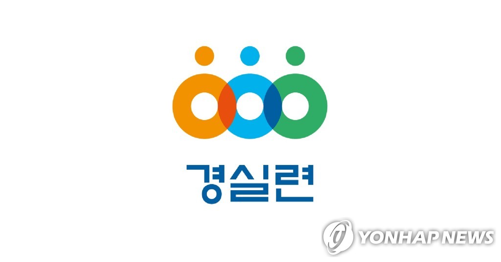 경실련 "민심, 정권심판 택해…오세훈은 민생 회복해야"
