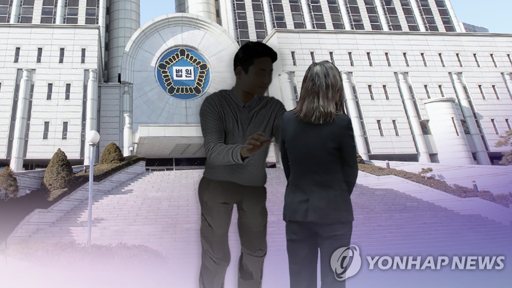 "제발 가달라" 거절에도 반년 넘게 스토킹, 교사 집유