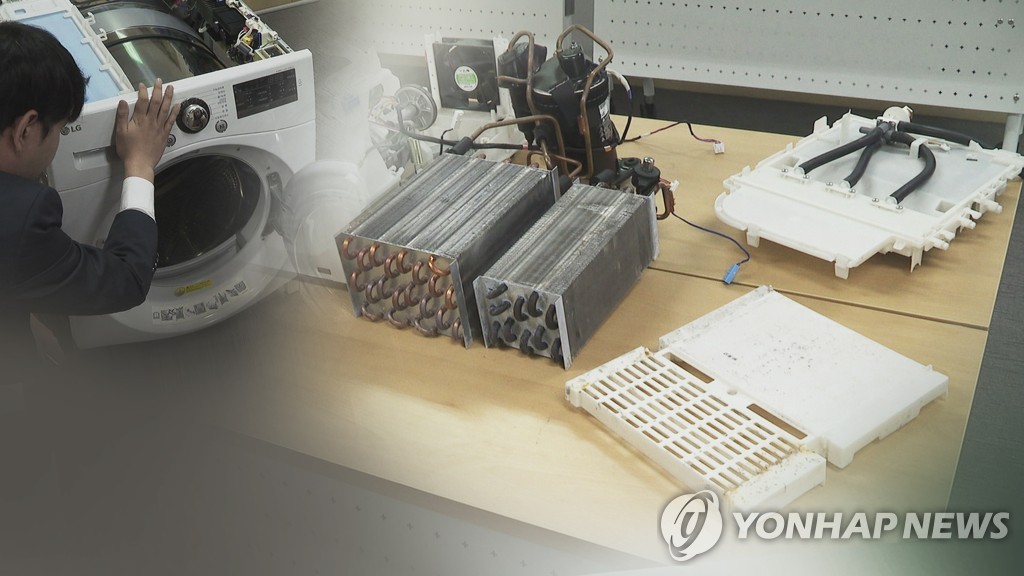 "건조기 자동세척 안되는데"…공정위, LG전자 부당광고 제재심의