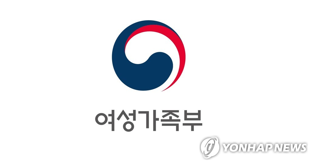 "가족 형태·구성 변화…차별 없도록 법제도·정책 바꿔야"