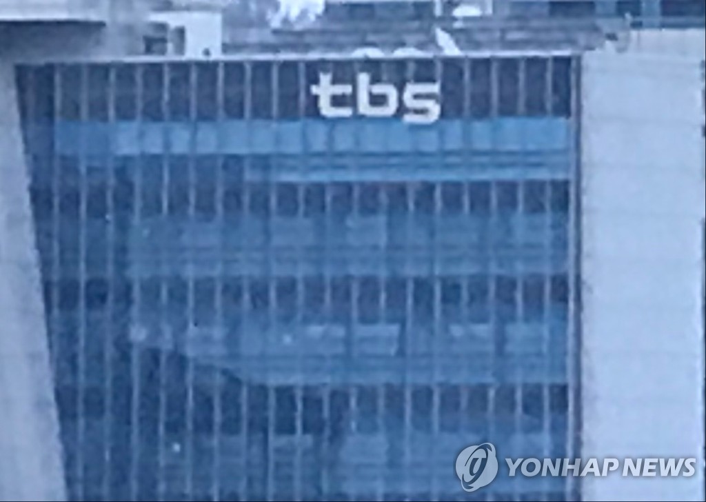 TBS PD협회 "TBS 독립성 해치는 무분별 공세 중단해야"