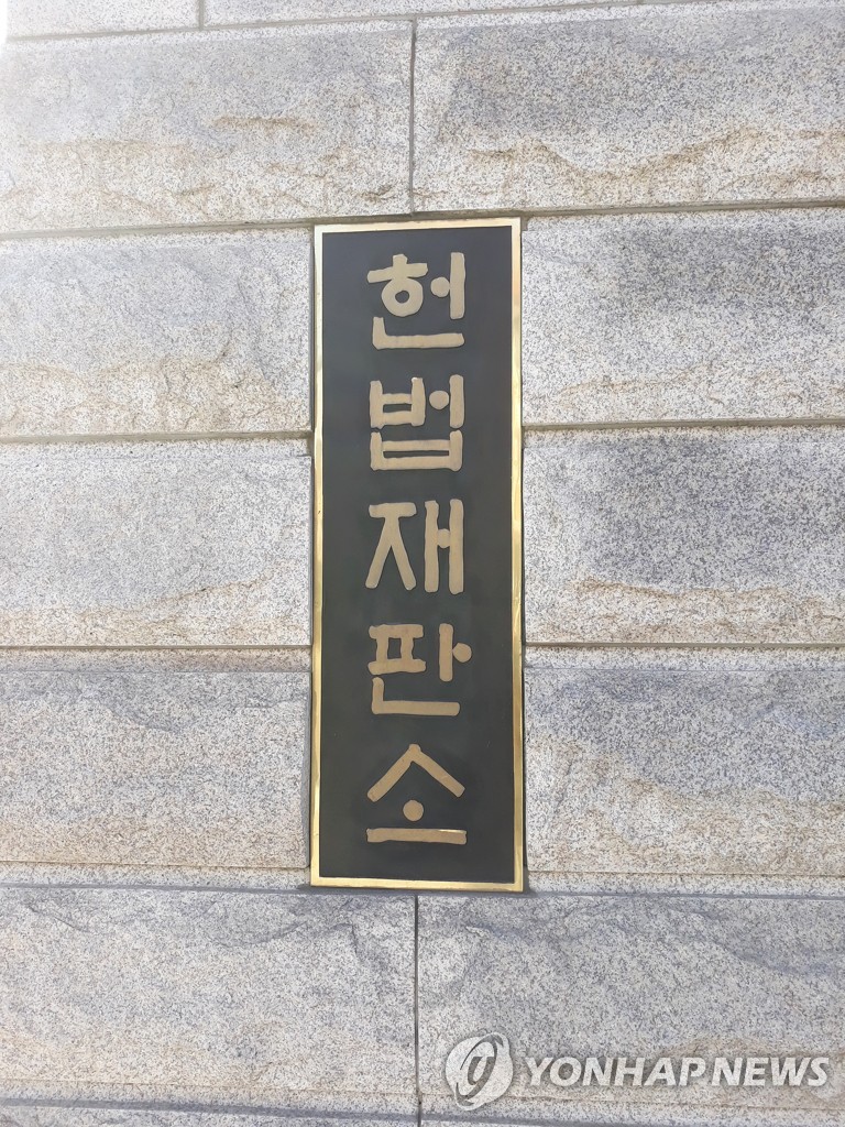 법원 "'노인 질환' 65세 미만 장애인도 장애활동급여 지급해야"