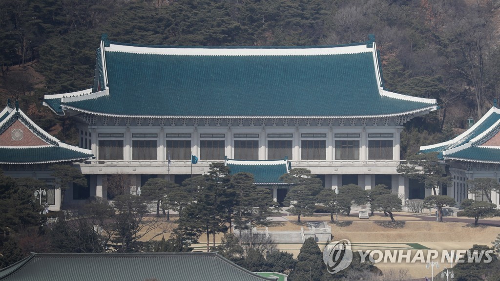 靑, 이달 하순 경제인 초청행사 연기…"기업인 일정 고려"