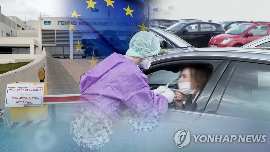 "내 몫 포기 못해"…백신 앞에서 끝내 무너진 EU 연대