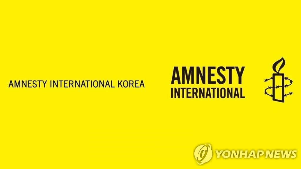 국제앰네스티 "북, 코로나19 방역 구실로 기본권 제한 극심"