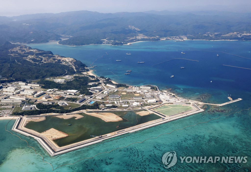 미일 후텐마기지 반환 합의 25년…이전까진 아직 멀어