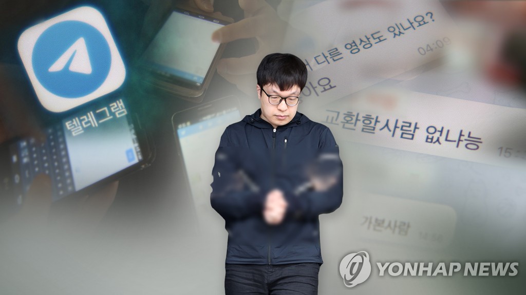 검찰, '조주빈 공범' 남경읍에 징역 20년 구형