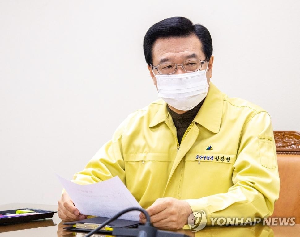 특수본 '투기 의혹' 성장현 용산구청장 수사 착수(종합)