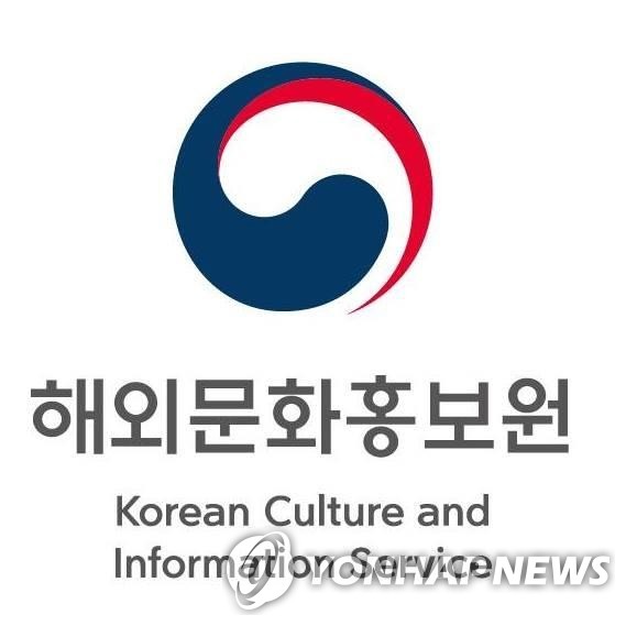 한국에 대한 오류 찾아낸다…'13기 대한민국 바로알림단' 발대