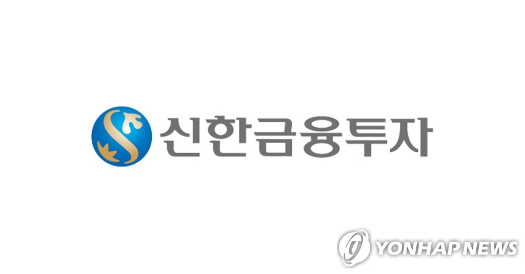 신한금융투자, 공모주 청약 몰려 전산장애