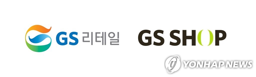 GS리테일 "홈쇼핑 통합 후 1조 투자해 25조 매출 목표"