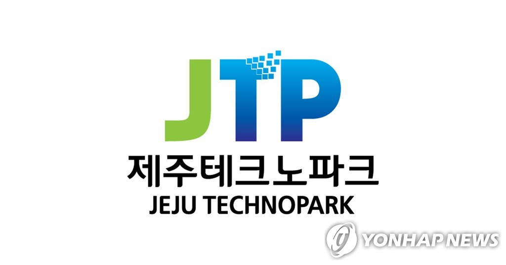 [제주소식] JTP-울산과학기술원, 해수전지 개발 공동추진