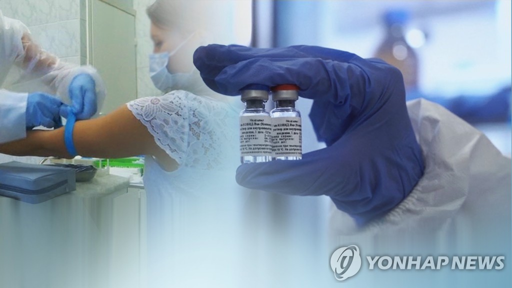 KIEP "러시아 백신 28개국서 사용…도입 방안 검토해야"