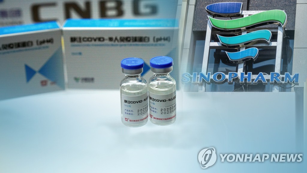 수급불안에 중-러 백신까지 거론…"검토 필요" vs "효능 불확실"