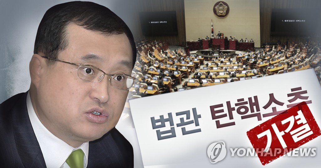 임성근 '재판개입' 형사재판 이번주 3개월만에 재개