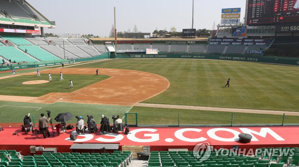 프로야구 SSG 랜더스 첫 공식경기 입장권 '매진'