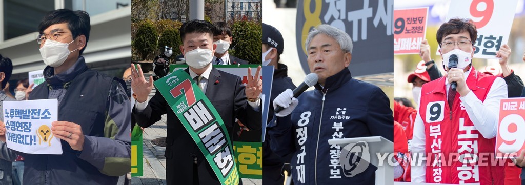 부산 보선 마지막 주말 군소정당 후보도 표심잡기 총력