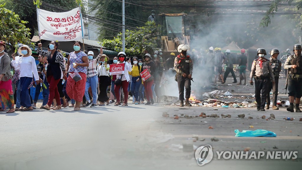 인권도시협의회 "미얀마 군부, 학살 멈춰야…민중들과 연대"