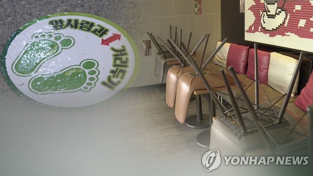 전문가들 "불충분한 조치, 확진자 늘것…3차유행 대책 실수 반복"