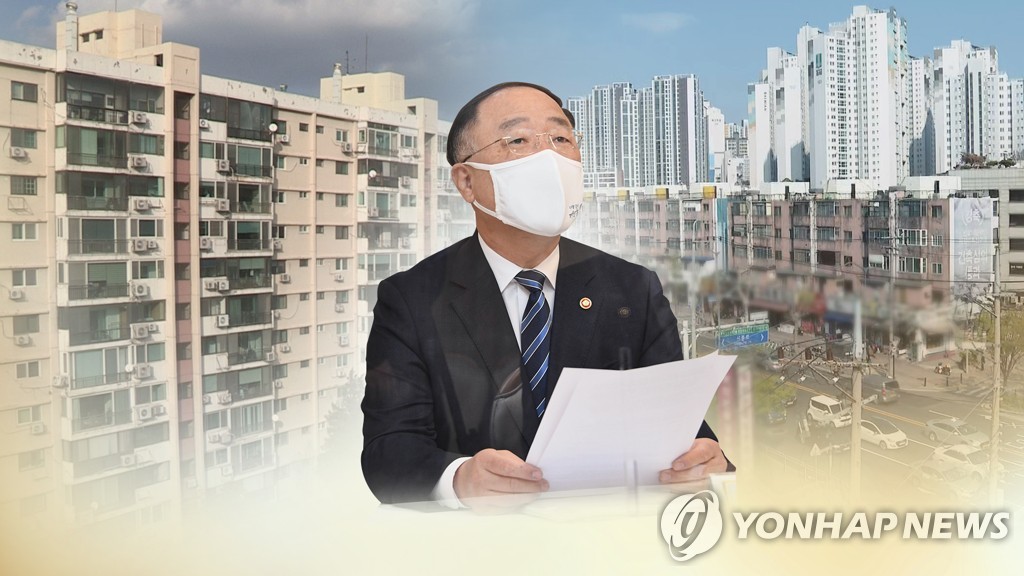 다음주 부동산 장관회의… 신한 조용병·진옥동 라임 제재심도