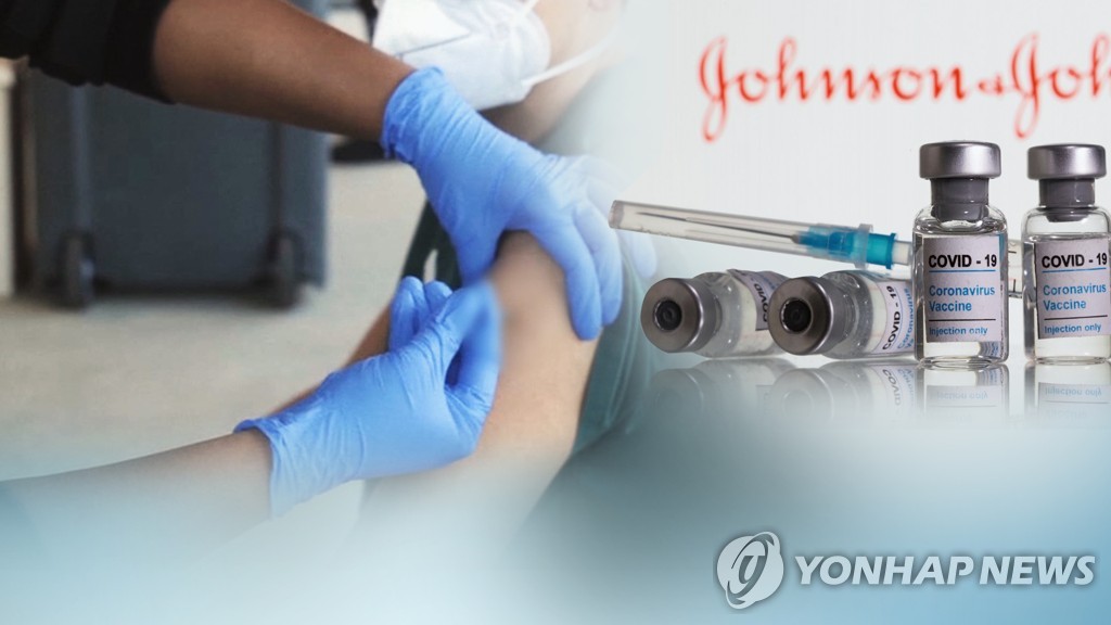 WHO, J&J백신 접종 후 혈전 보고에 "미·유럽 검토 기다리는 중"