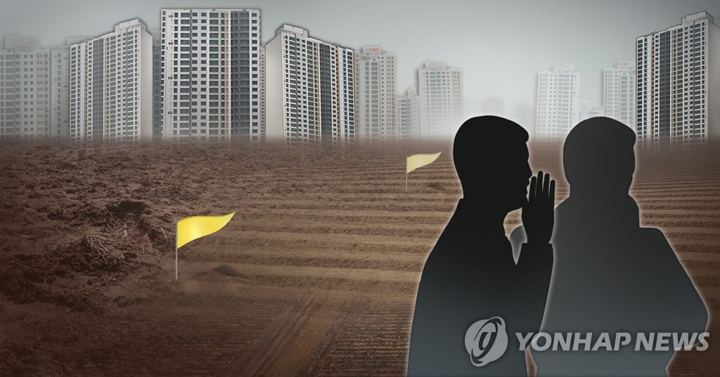 '제2의 LH 사태 막는다'…농지원부 전면개편해 농지 관리 강화