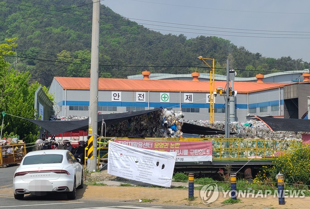 부산재활용센터 나흘만에 가동재개…"주민총회서 운영권 재논의"