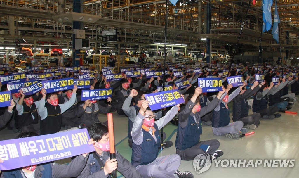 해를 넘겨 이어진 르노삼성 임단협…노조 부분파업 돌입