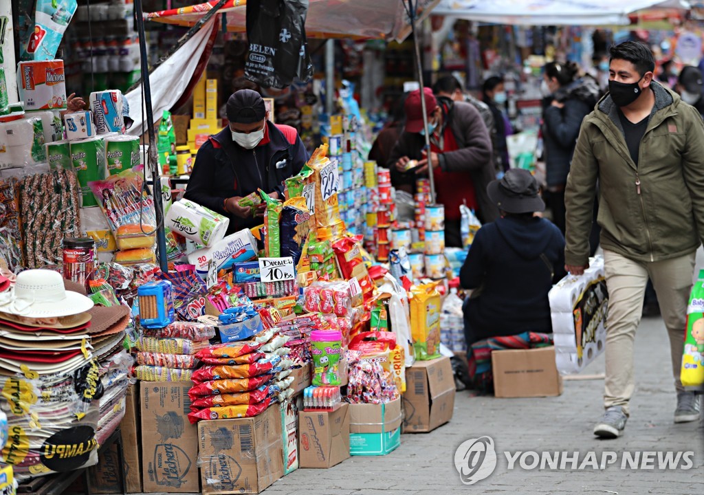 IMF "중남미 경제 2024년에야 코로나19 이전 수준 회복"