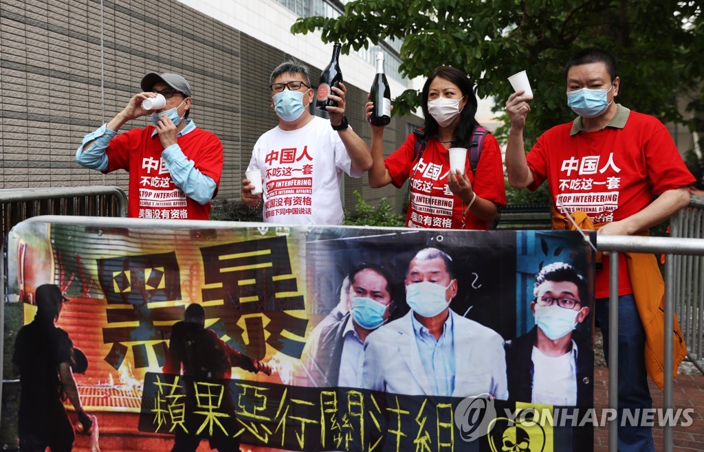 홍콩 반중매체 사주, 불법집회 조직 등 혐의로 징역 14개월(종합)