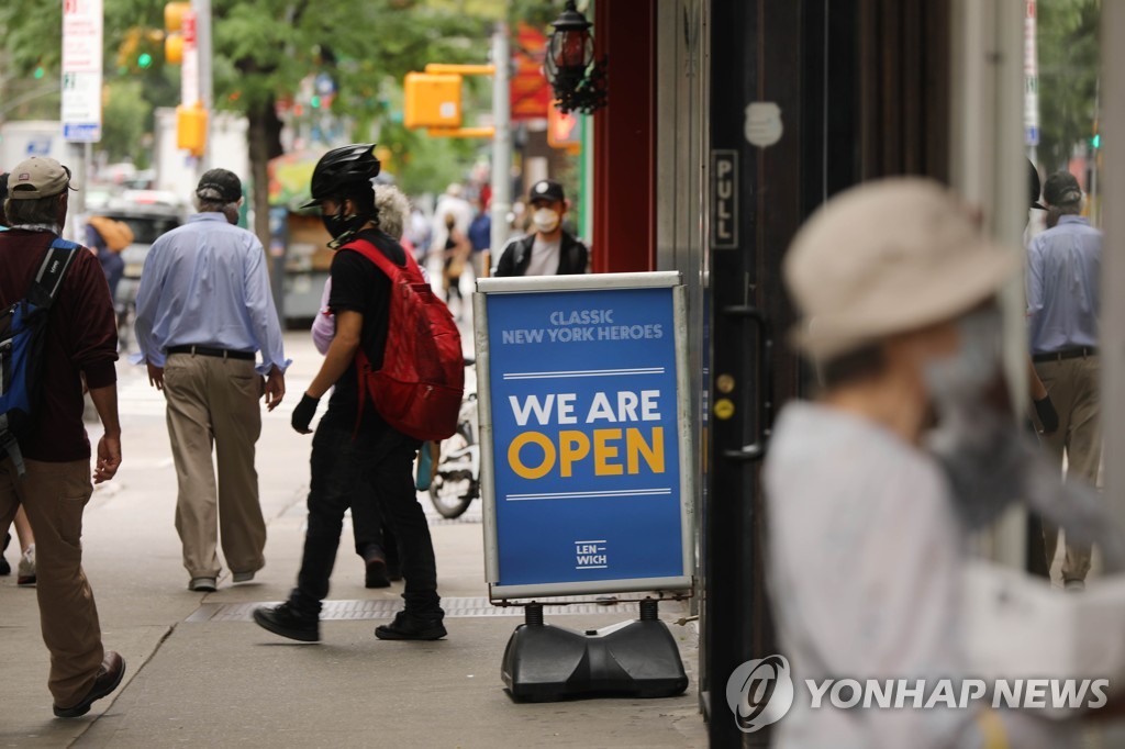 美 신규 실업수당 71만9천건…증가세 전환 한국경제