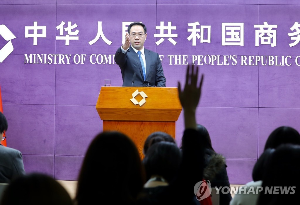 중국, 美의 관세폭탄 유지 방침에 반대…"대화해야"